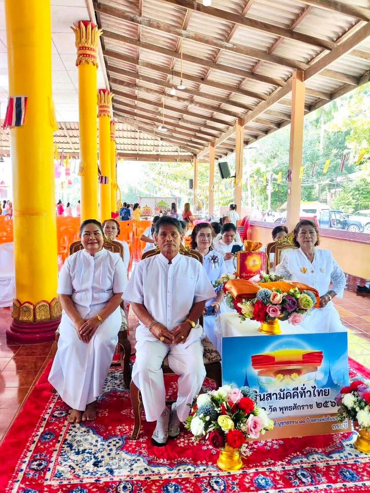 ภาพร่วมพิธีกรรมวัดถ้ำโกบ