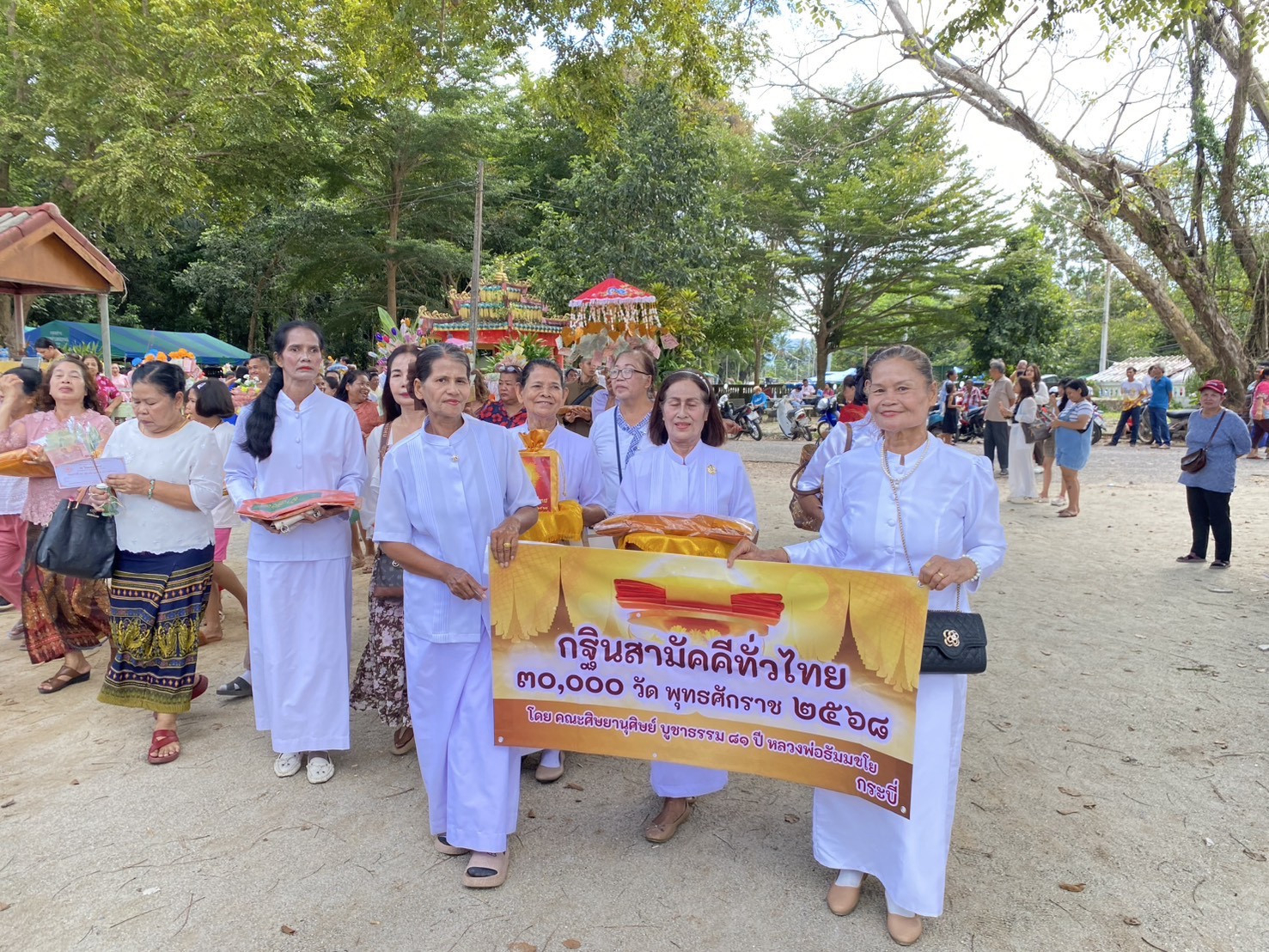 ภาพร่วมขบวนกฐินวัดคลองพน