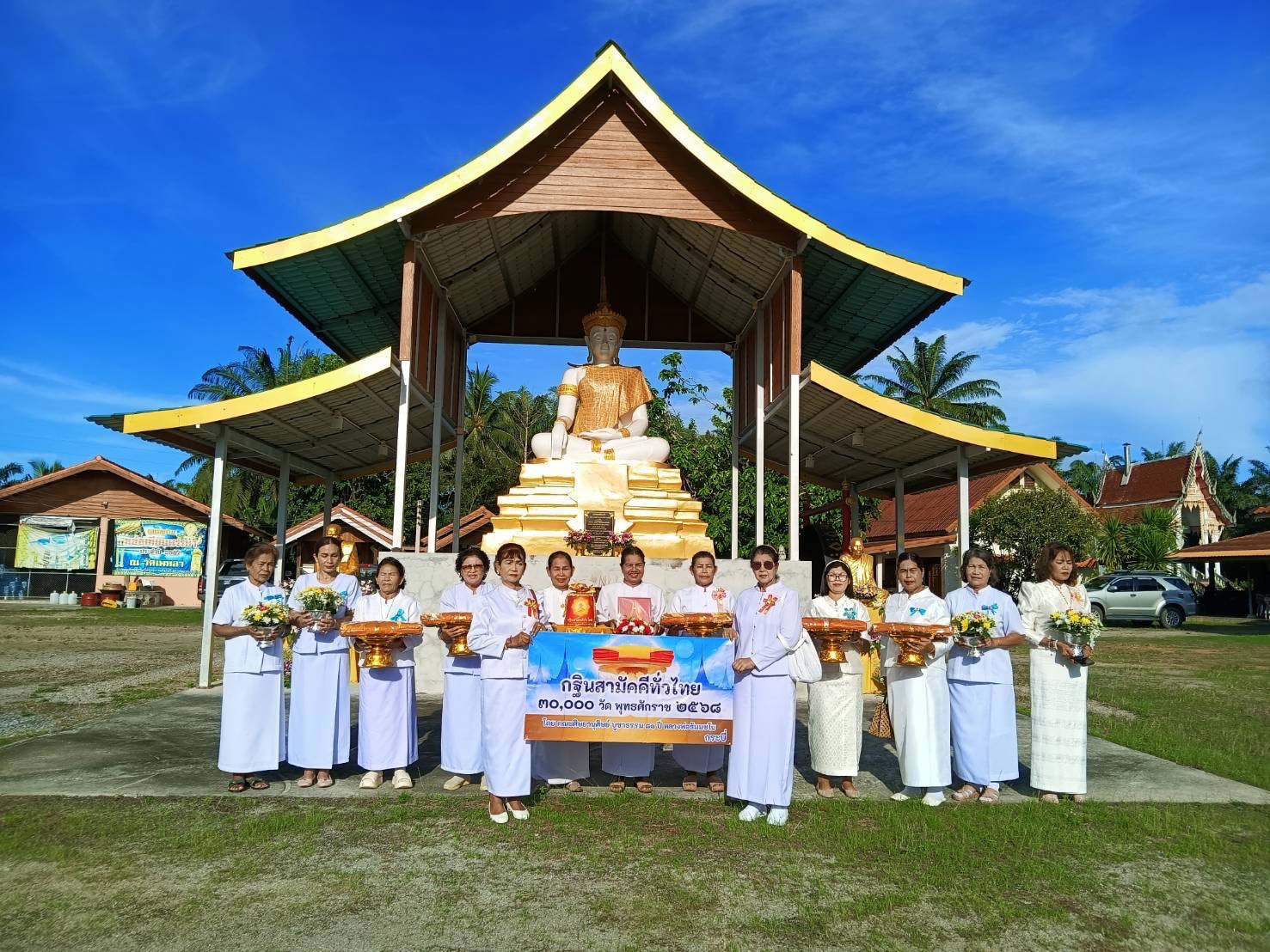 ภาพร่วมขบวนกฐินวัดเพหลา