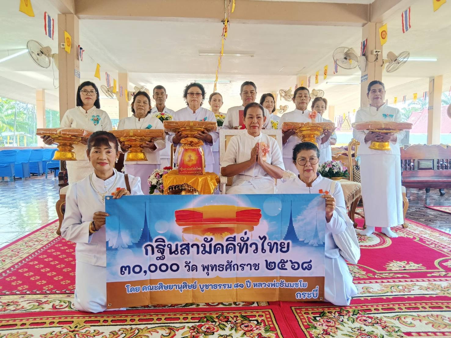 ภาพหมู่ถือพานถวายปัจจัยวัดเพหลา