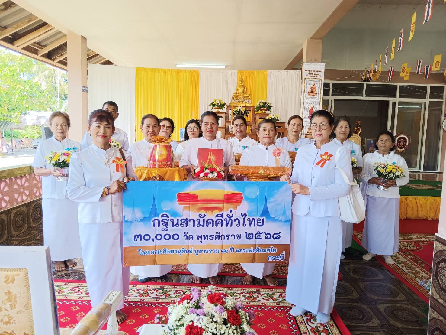 ภาพร่วมพิธีกรรมวัดเพหลา