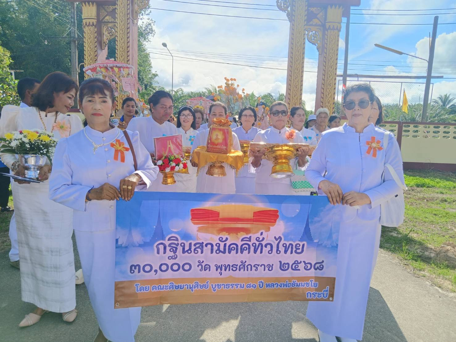 ภาพร่วมพิธีกรรมวัดเพหลา