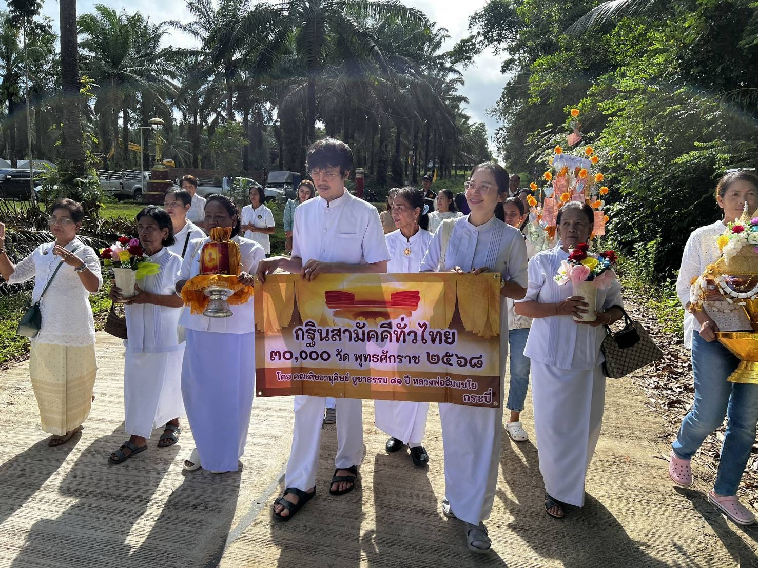 ภาพร่วมขบวนกฐินวัดนิคมราษฎร์พัฒนา
