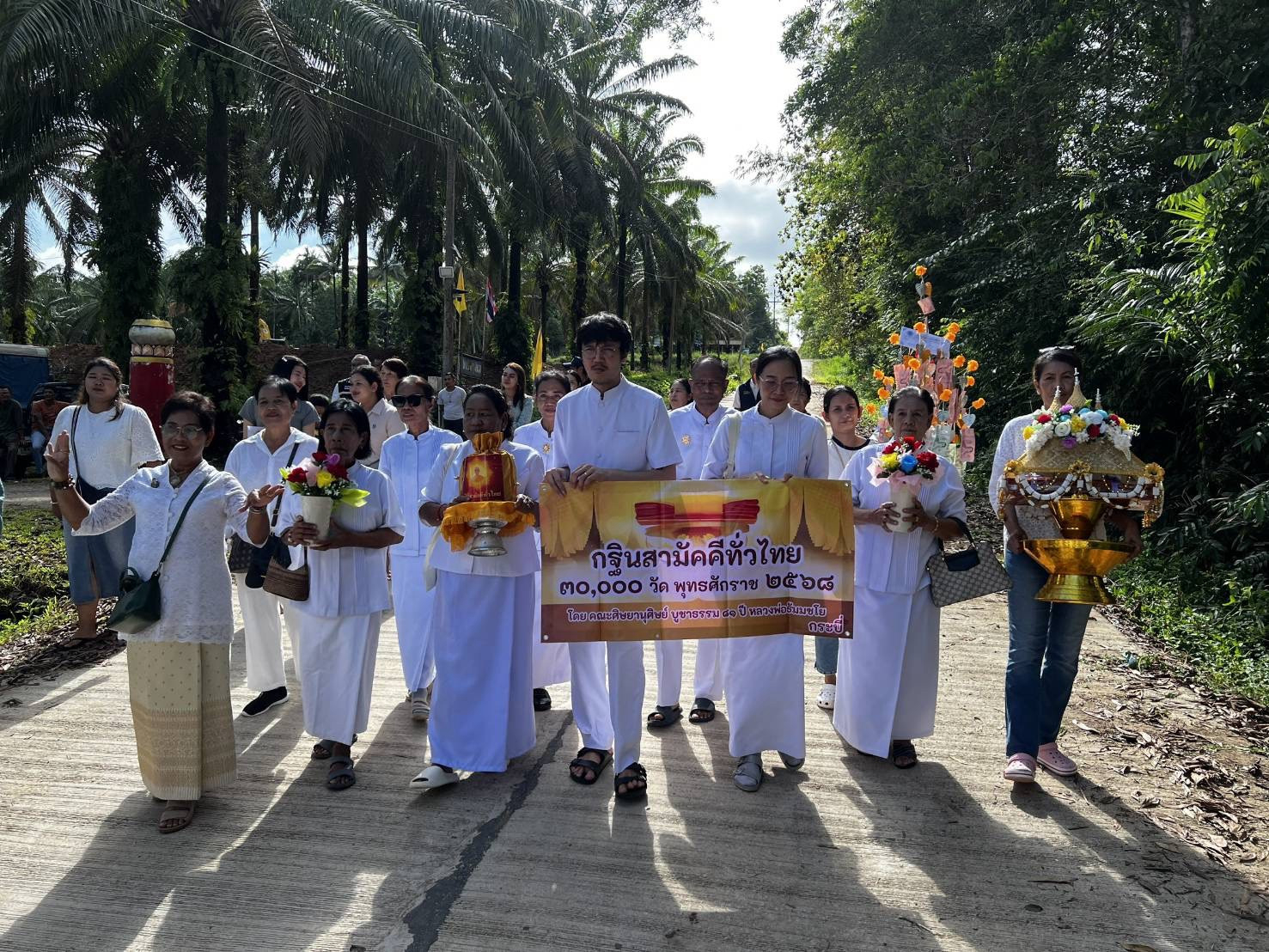 ภาพร่วมพิธีกรรมวัดนิคมราษฎร์พัฒนา
