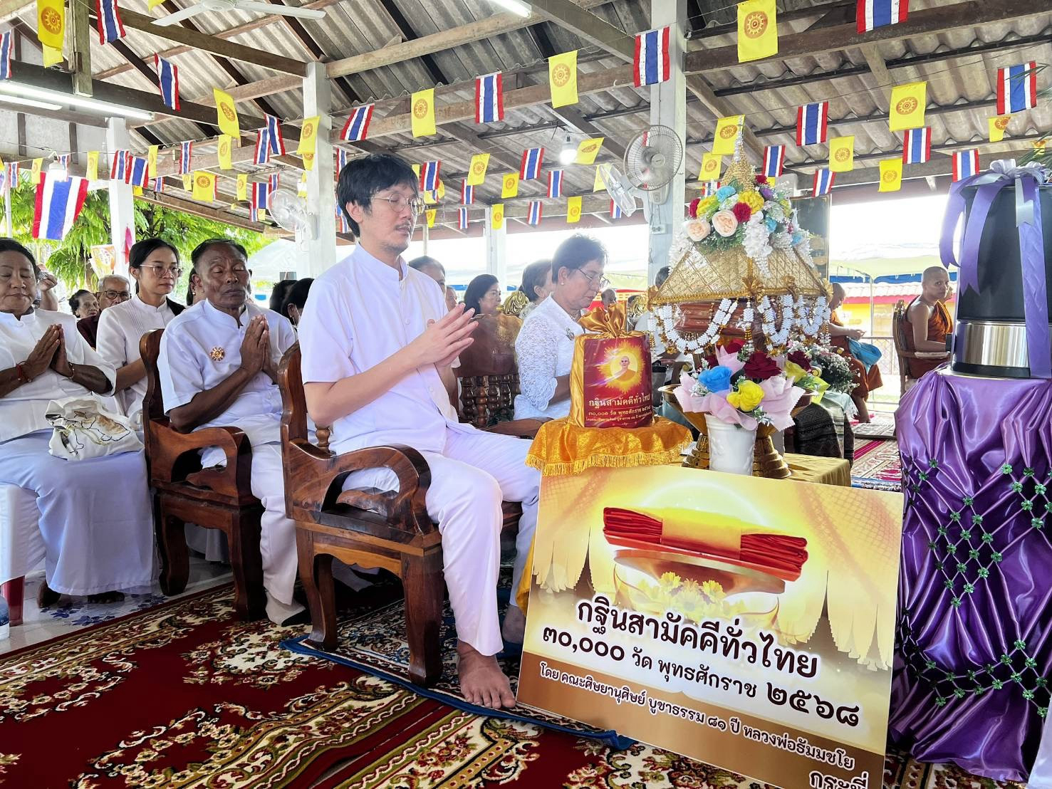 ภาพร่วมพิธีกรรมวัดนิคมราษฎร์พัฒนา