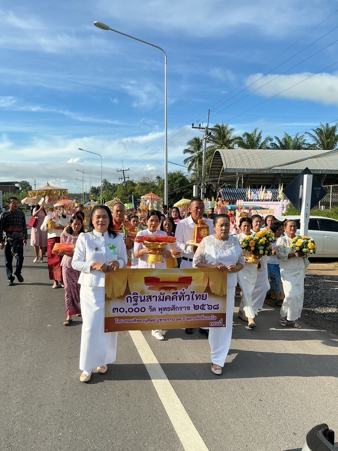 ภาพร่วมขบวนกฐินวัดโพธิ์เรียง