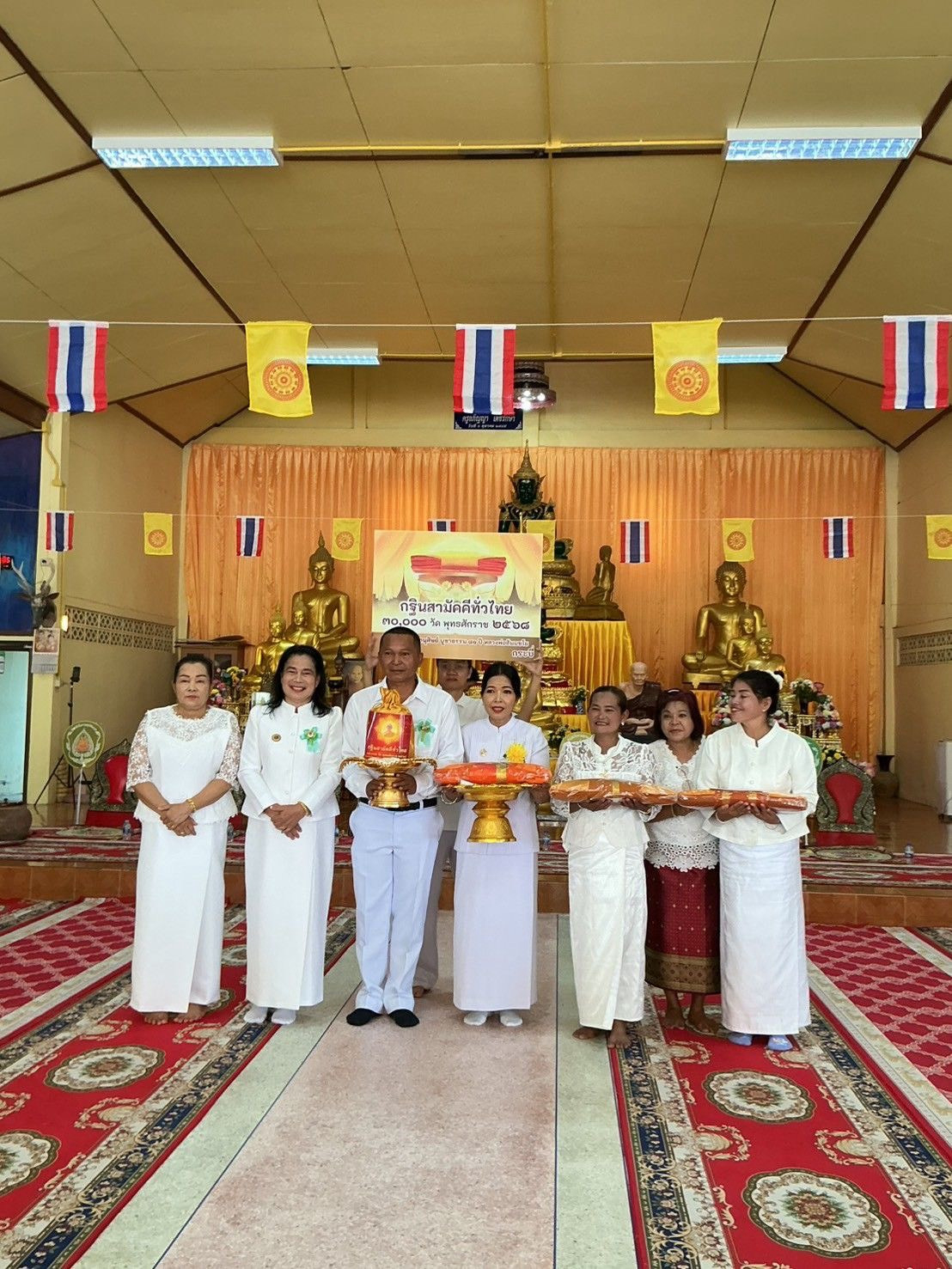 ภาพหมู่ถือพานถวายปัจจัยวัดโพธิ์เรียง