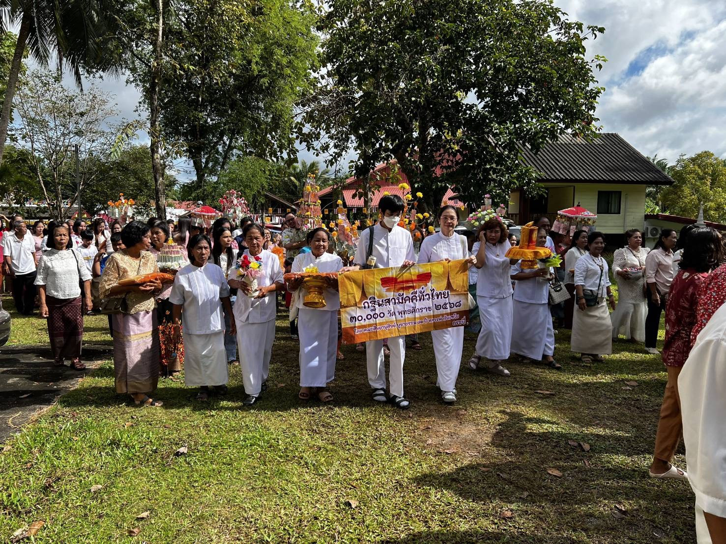 ภาพร่วมขบวนกฐินวัดช่องแบก