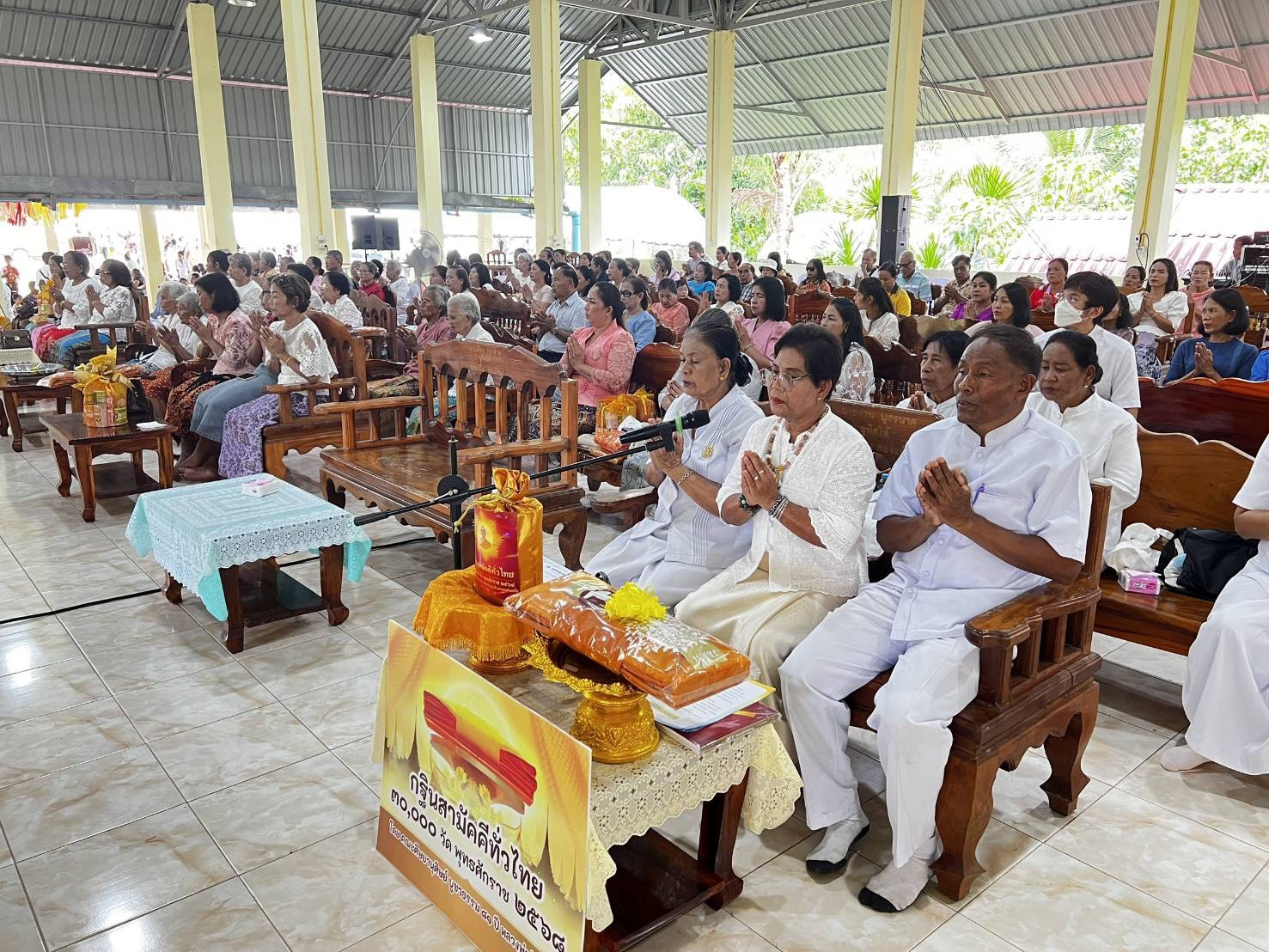 ภาพร่วมพิธีกรรมวัดช่องแบก