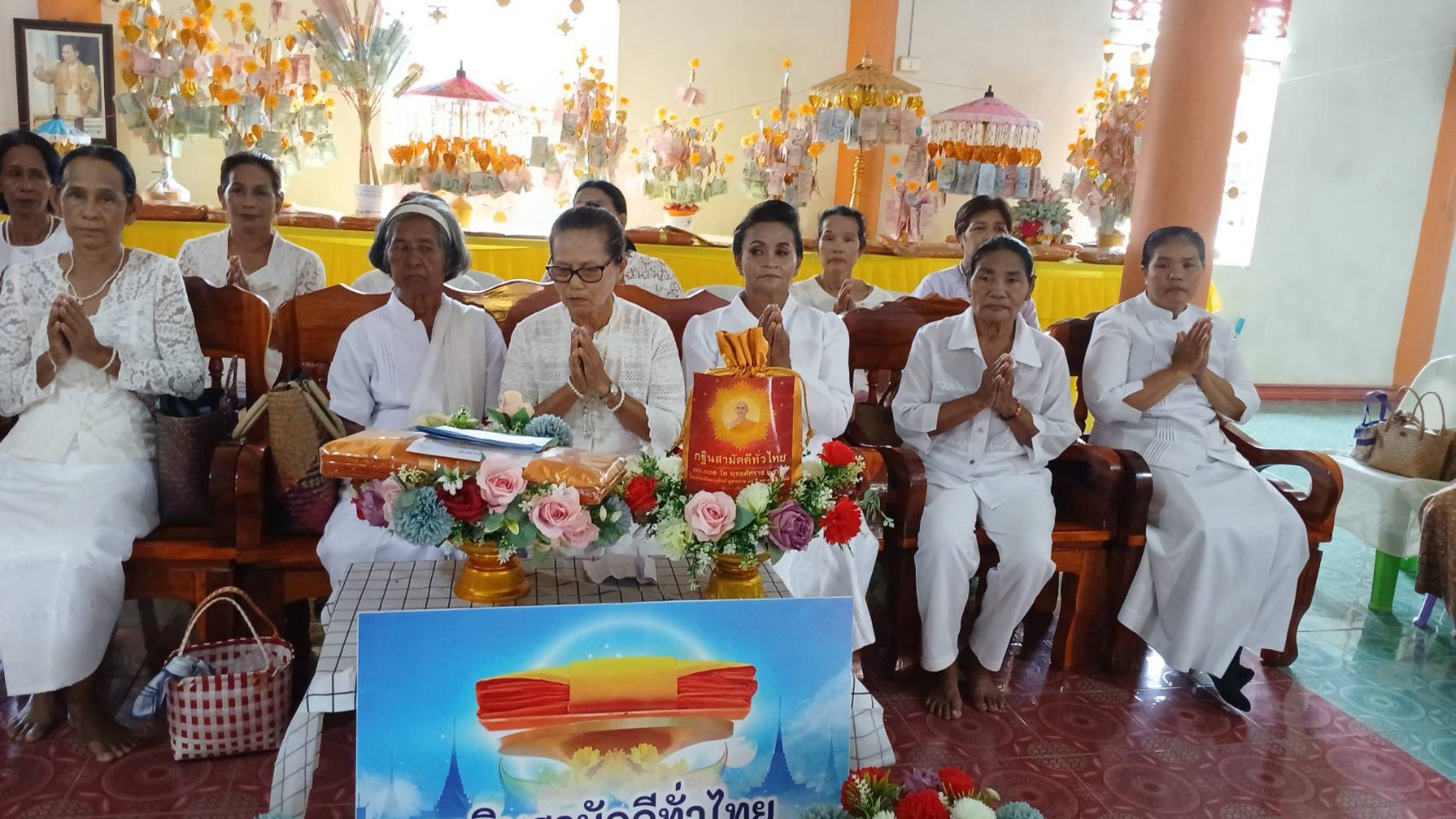 ภาพร่วมพิธีกรรมสำนักสงฆ์บ้านทุ่งต้นปีก