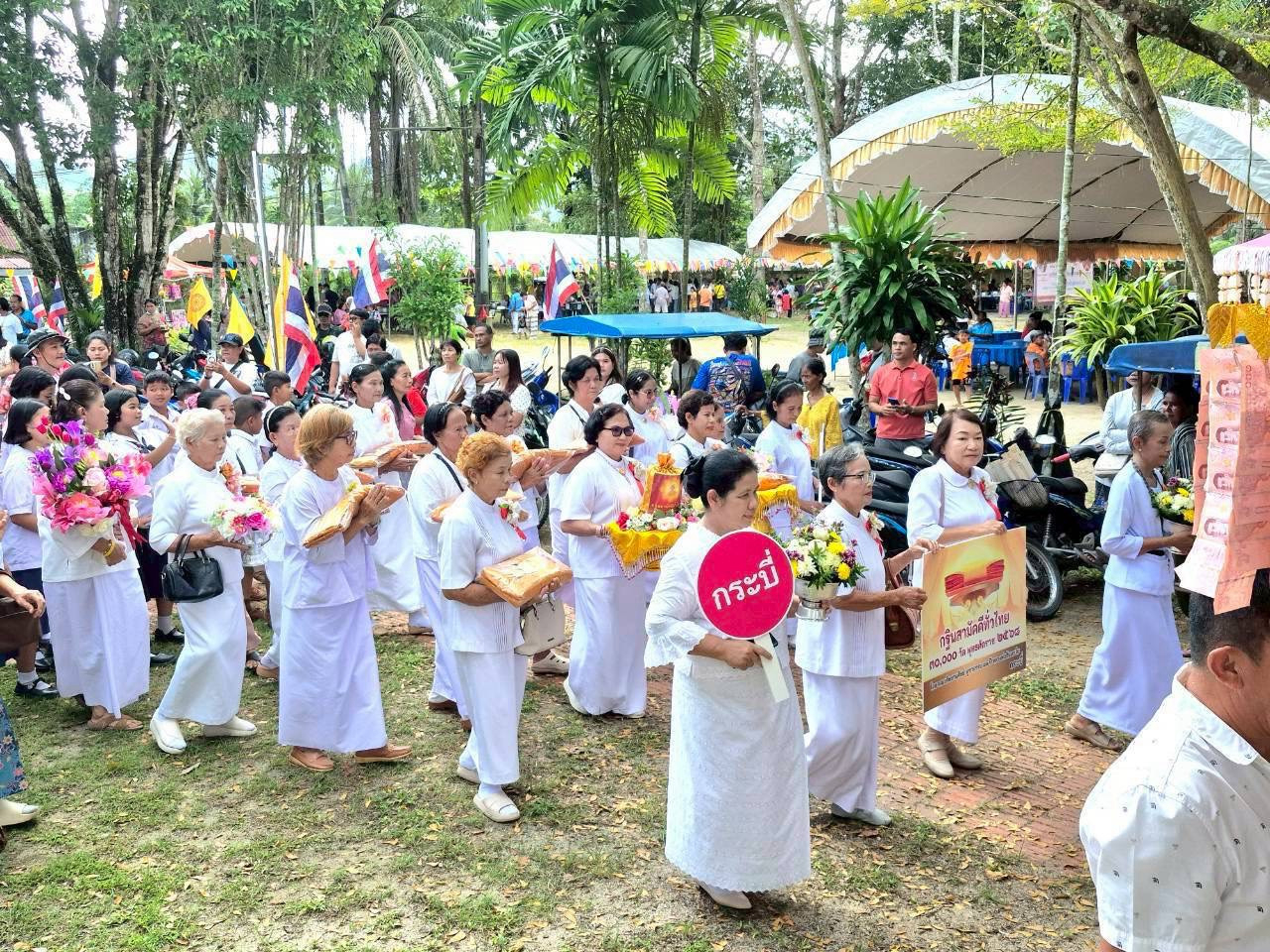 ภาพร่วมพิธีกรรมวัดคลองใหญ่