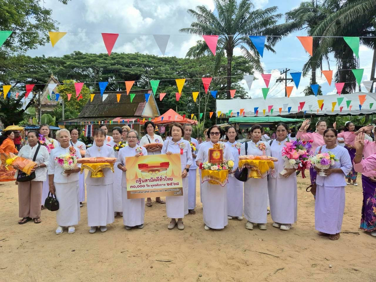 ภาพร่วมพิธีกรรมวัดคลองใหญ่