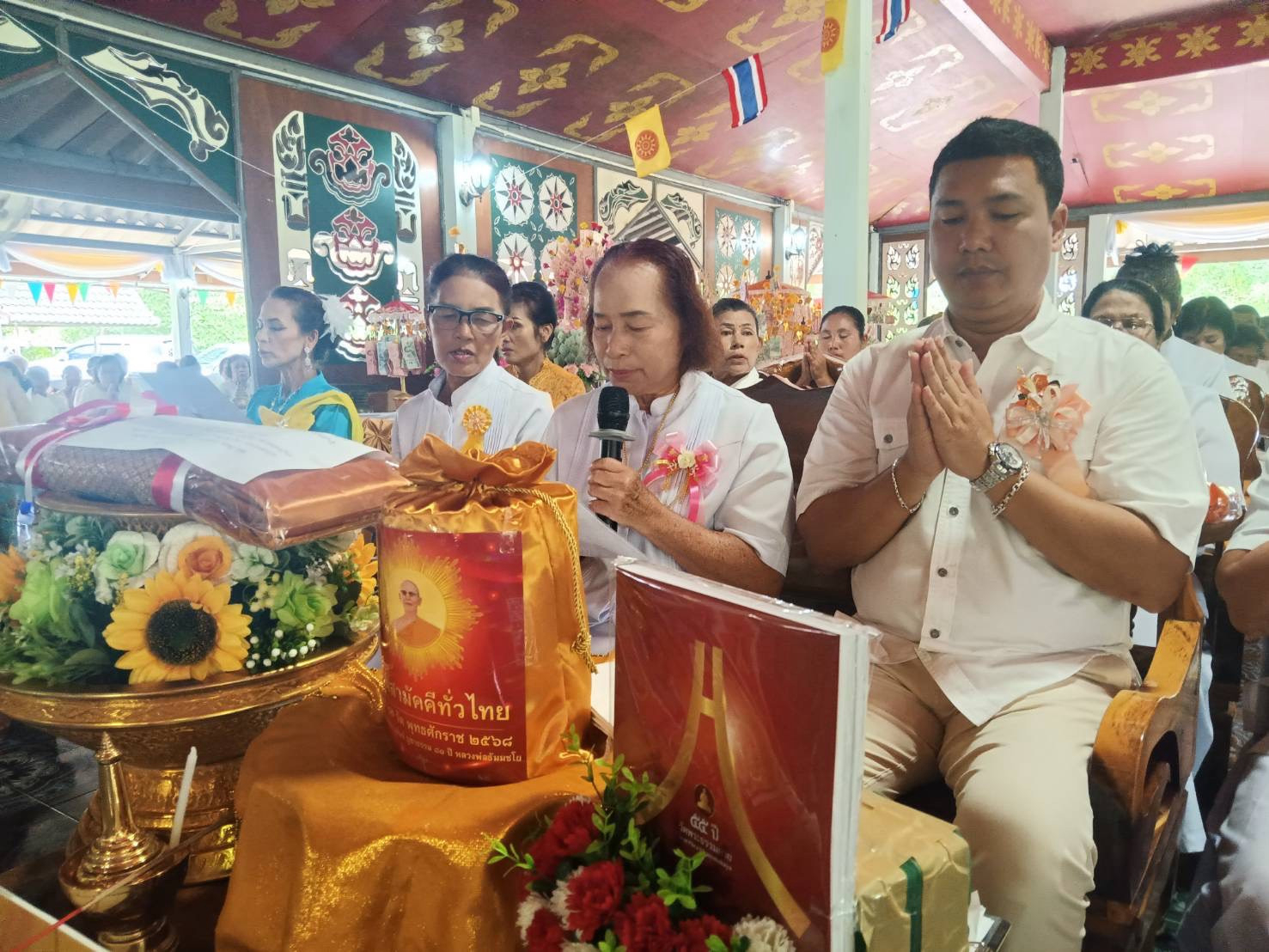 ภาพกล่าวคำถวายกฐินที่พักสงฆ์ยูงทอง