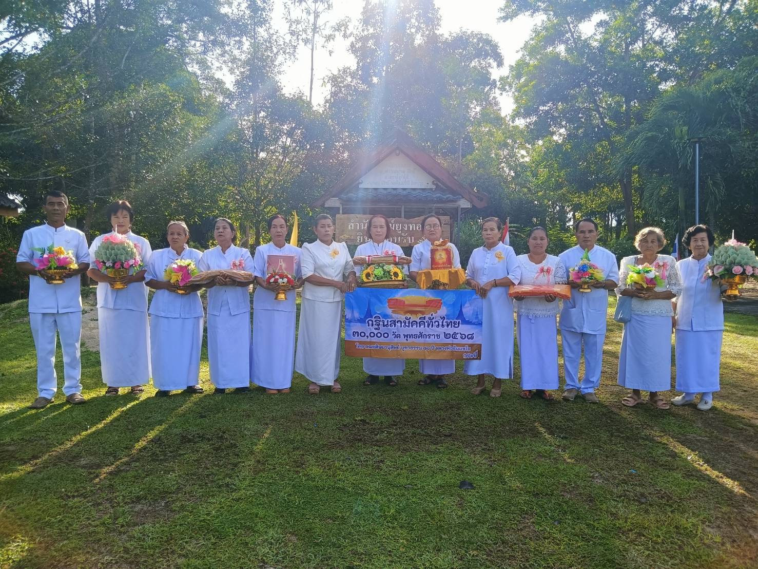 ภาพร่วมขบวนกฐินที่พักสงฆ์ยูงทอง