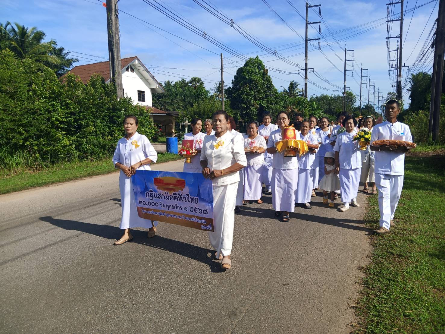 ภาพร่วมพิธีกรรมที่พักสงฆ์ยูงทอง