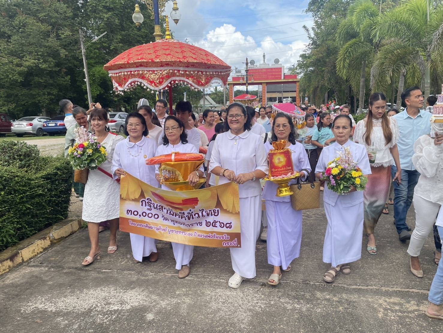 ภาพร่วมพิธีกรรมวัดพานิชรัตนานุกูล
