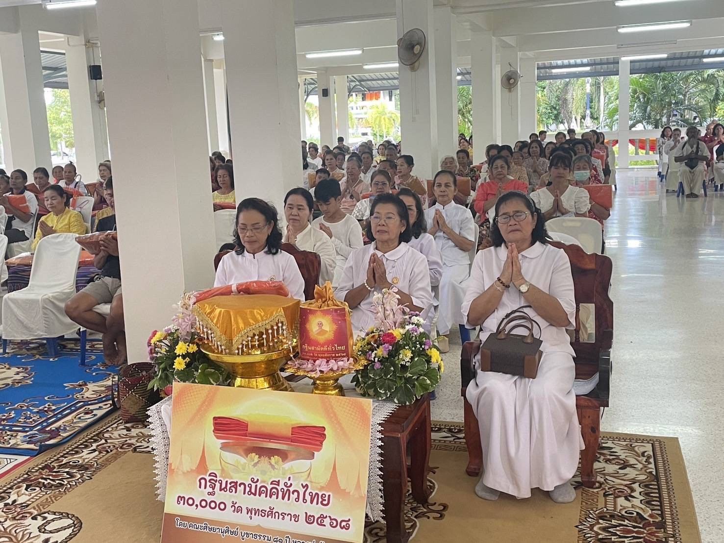 ภาพร่วมพิธีกรรมวัดพานิชรัตนานุกูล