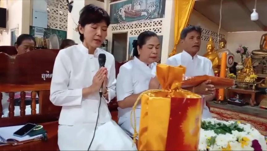 ภาพกล่าวคำถวายกฐินสำนักสงฆ์บ้านเขาแก้ว