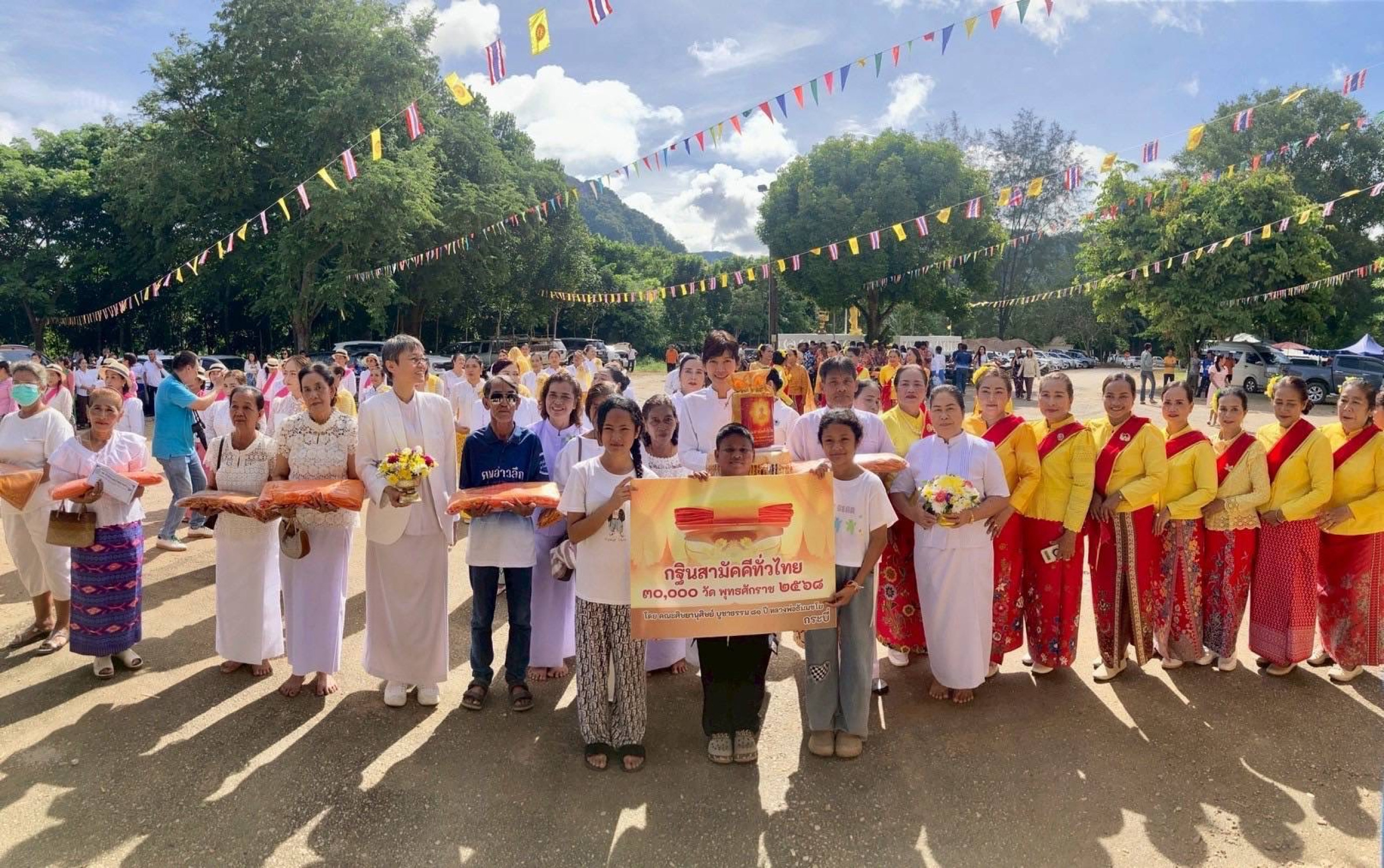 ภาพร่วมขบวนกฐินสำนักสงฆ์บ้านเขาแก้ว