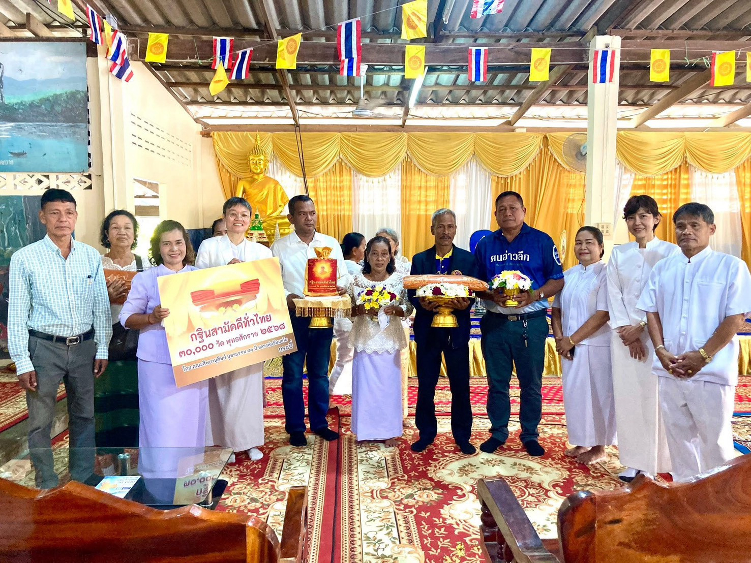 ภาพหมู่ถือพานถวายปัจจัยสำนักสงฆ์บ้านเขาแก้ว