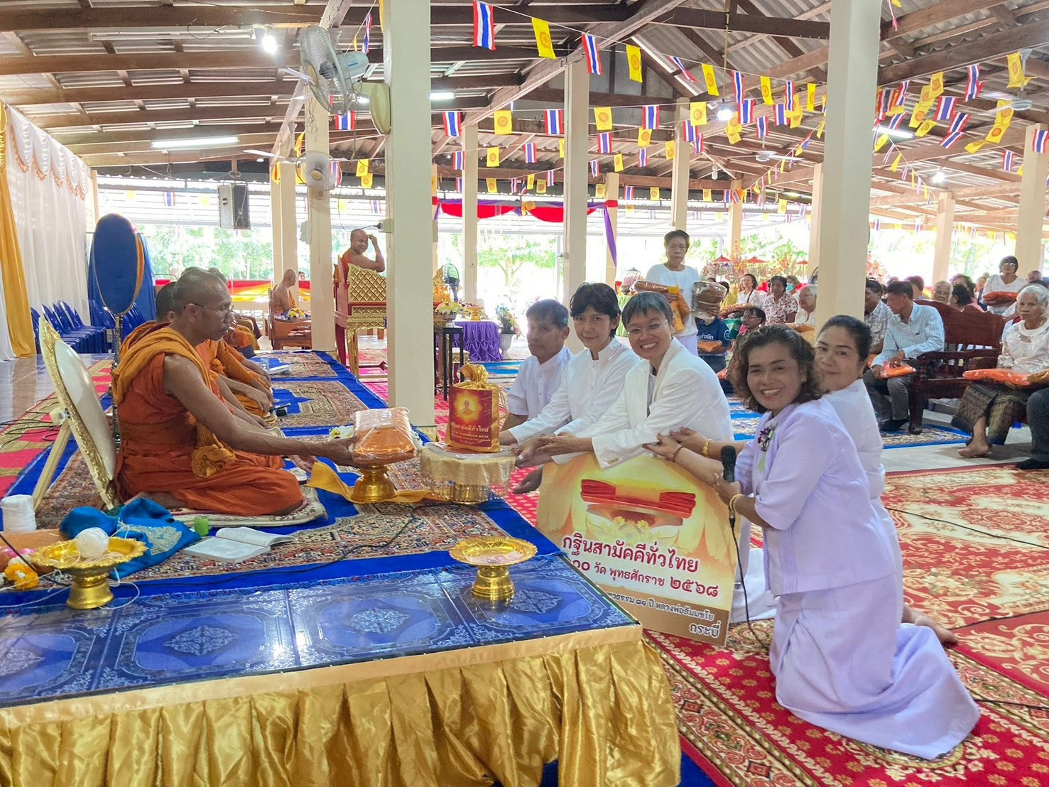 ภาพร่วมพิธีกรรมสำนักสงฆ์บ้านเขาแก้ว