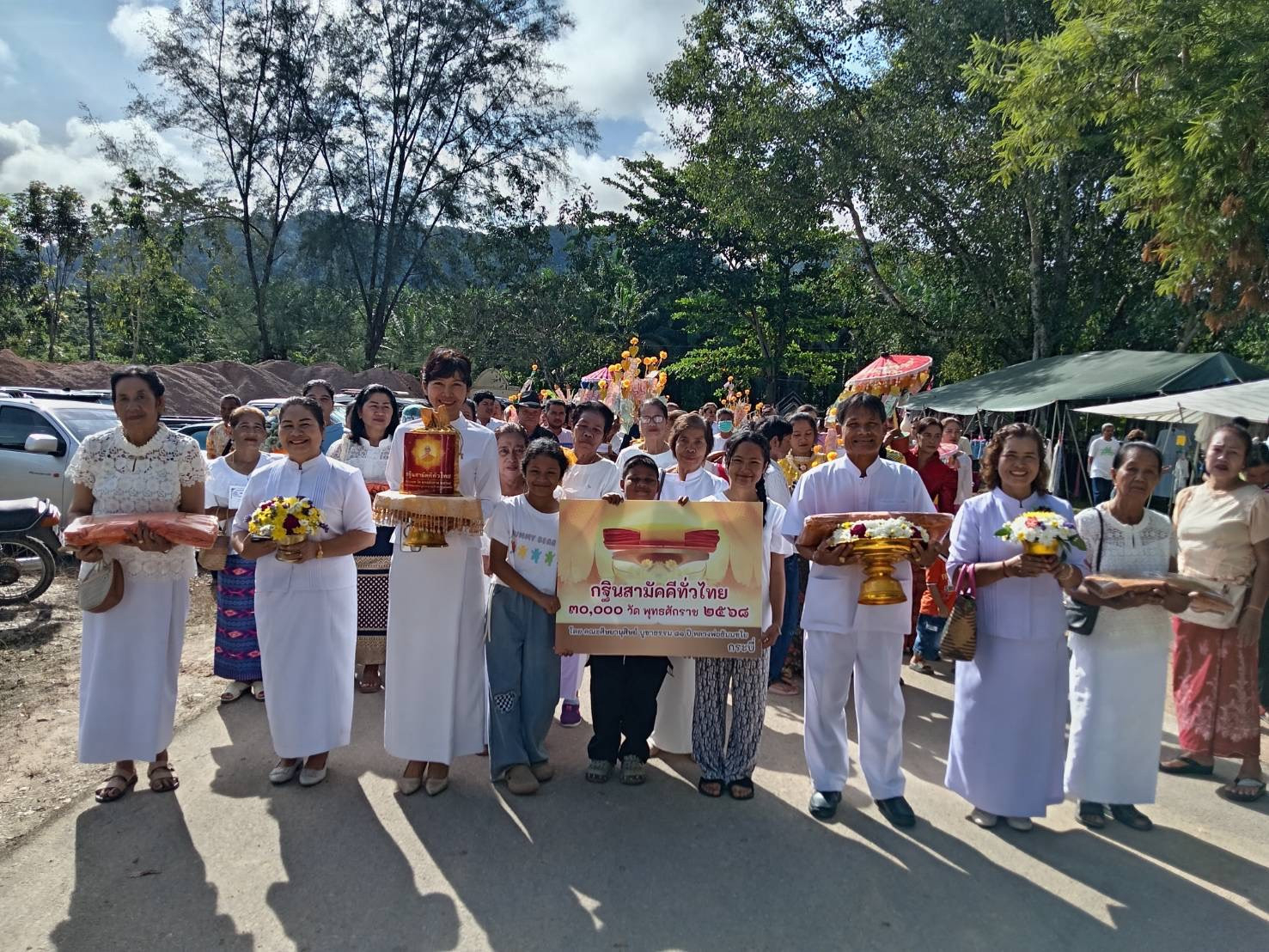 ภาพร่วมพิธีกรรมสำนักสงฆ์บ้านเขาแก้ว