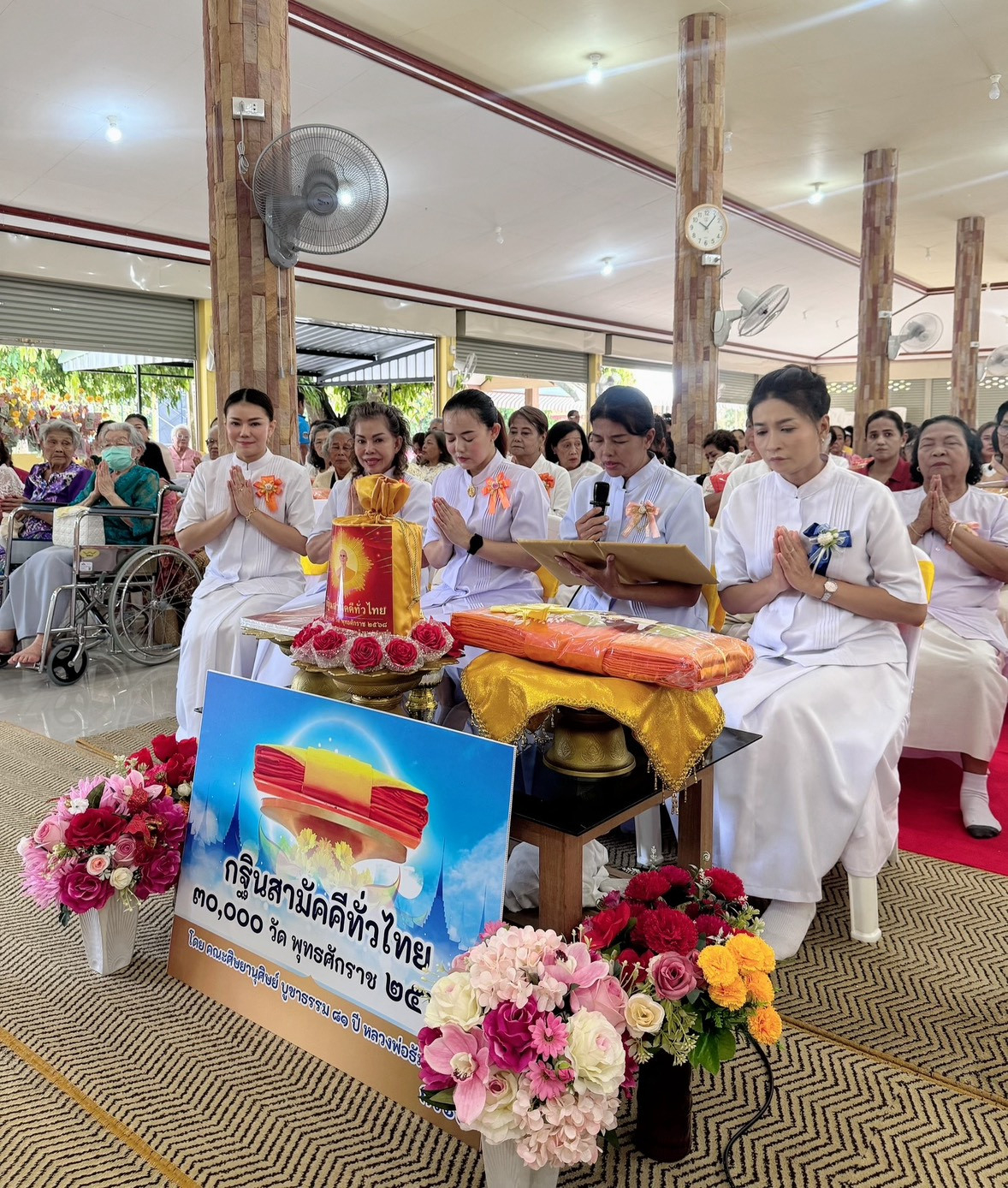 ภาพกล่าวคำถวายกฐินวัดนาเหนือ