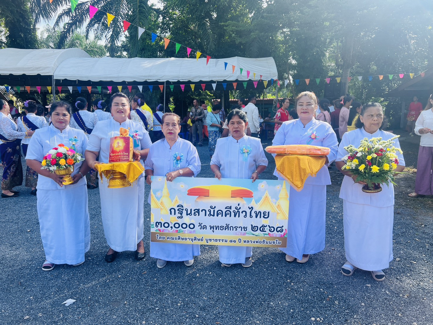 ภาพหมู่ถือพานถวายปัจจัยที่พักสงฆ์บ้านทางสายราษฎร์บำรุง