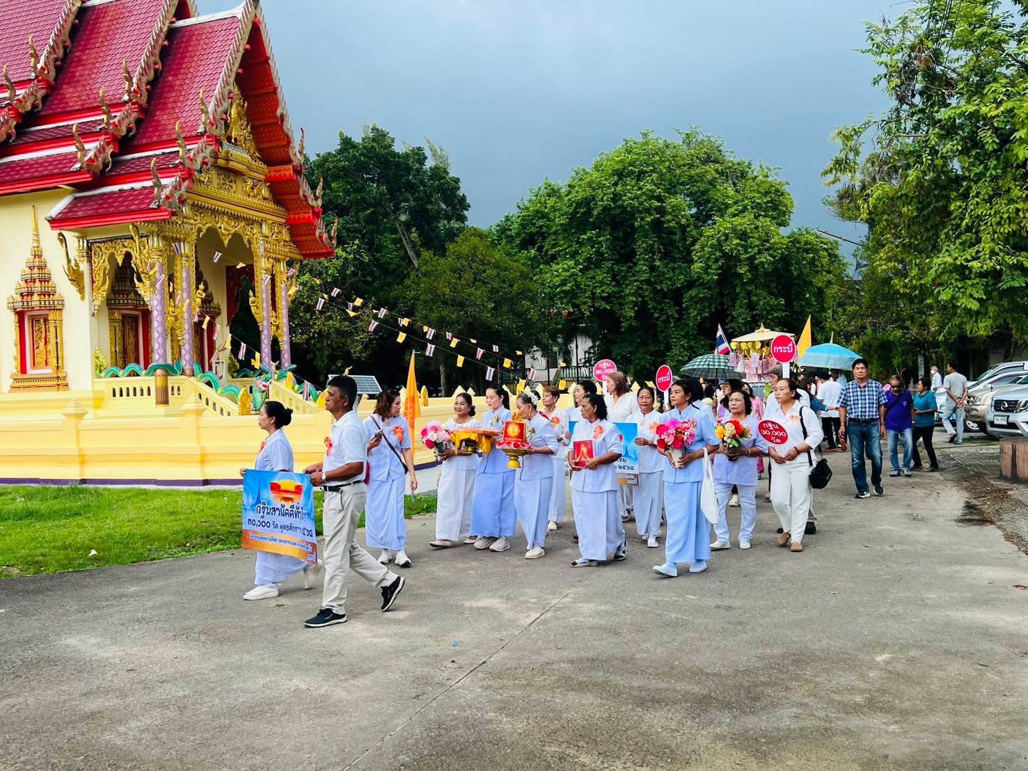ภาพร่วมพิธีกรรมวัดราษฎร์รังสรรค์