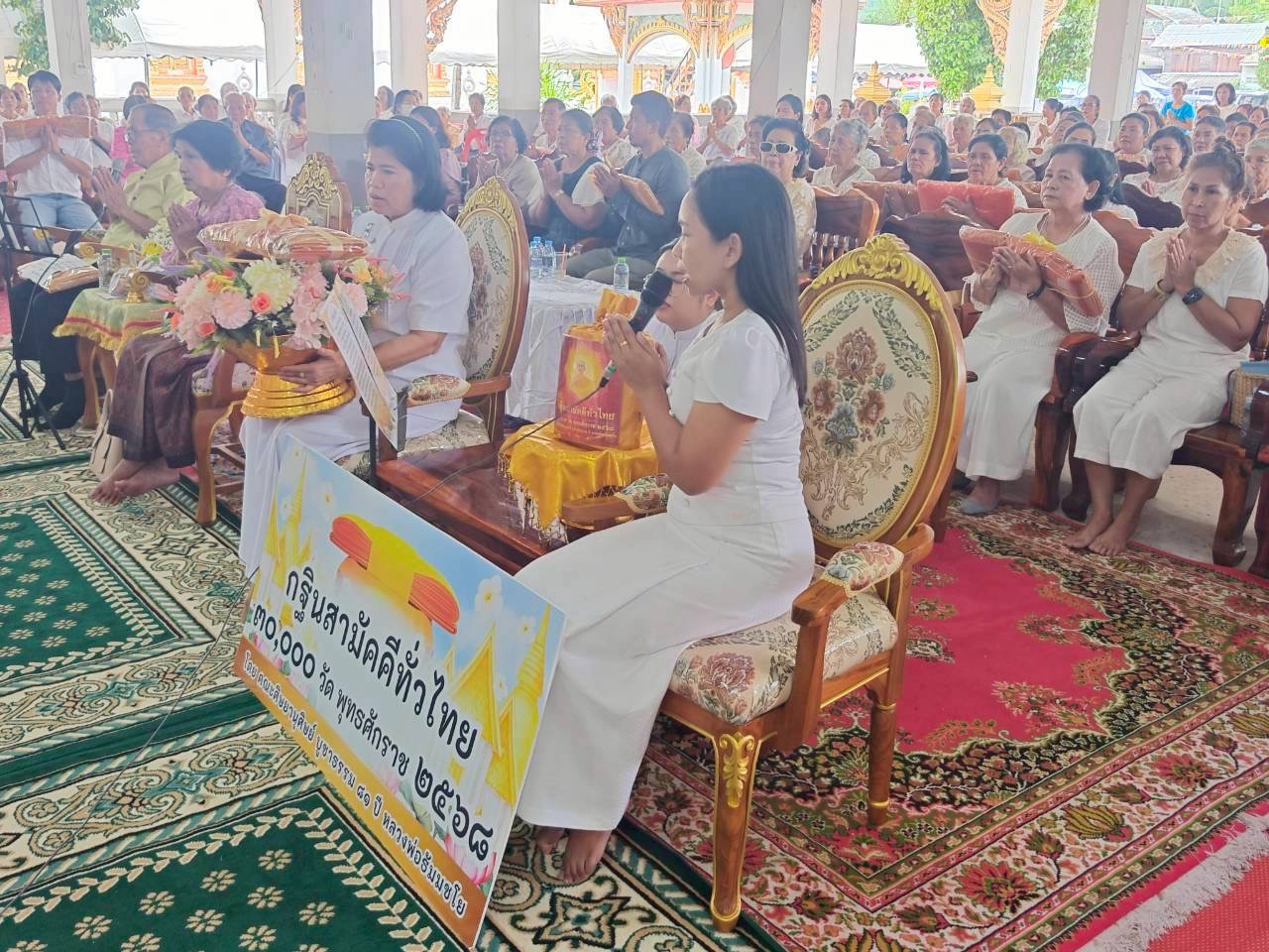 ภาพร่วมพิธีกรรมวัดโคกโพธิ์สถิตย์(โคก)