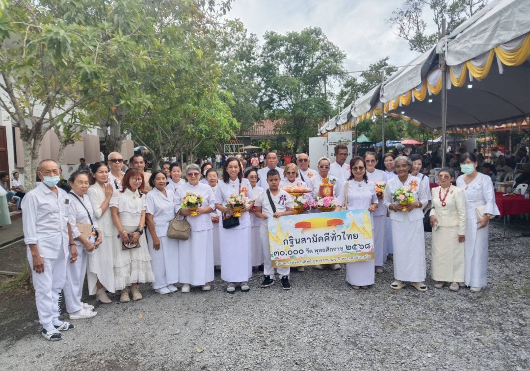 ภาพร่วมพิธีกรรมวัดธาราวดี