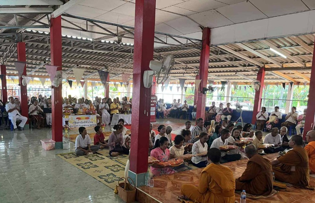 ภาพร่วมพิธีกรรมสำนักสงฆ์บางปริก