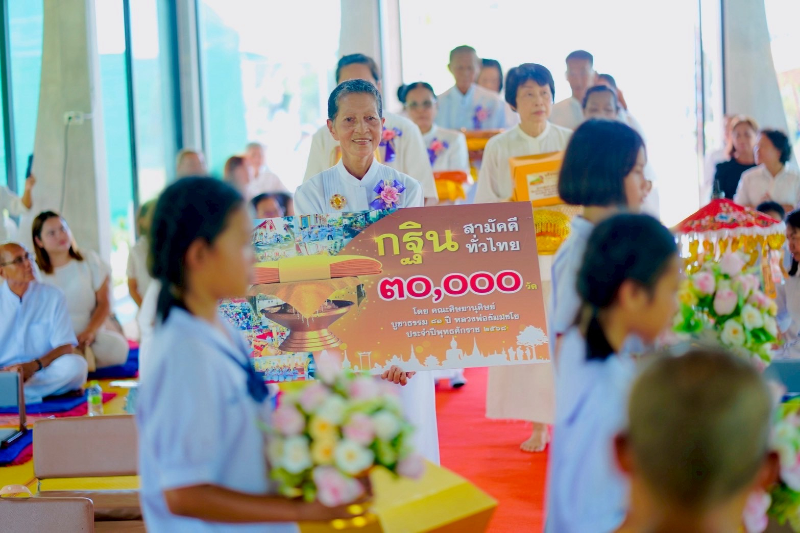 ภาพร่วมพิธีกรรมศูนย์ปฏิบัติธรรมแก้วโก-ลก