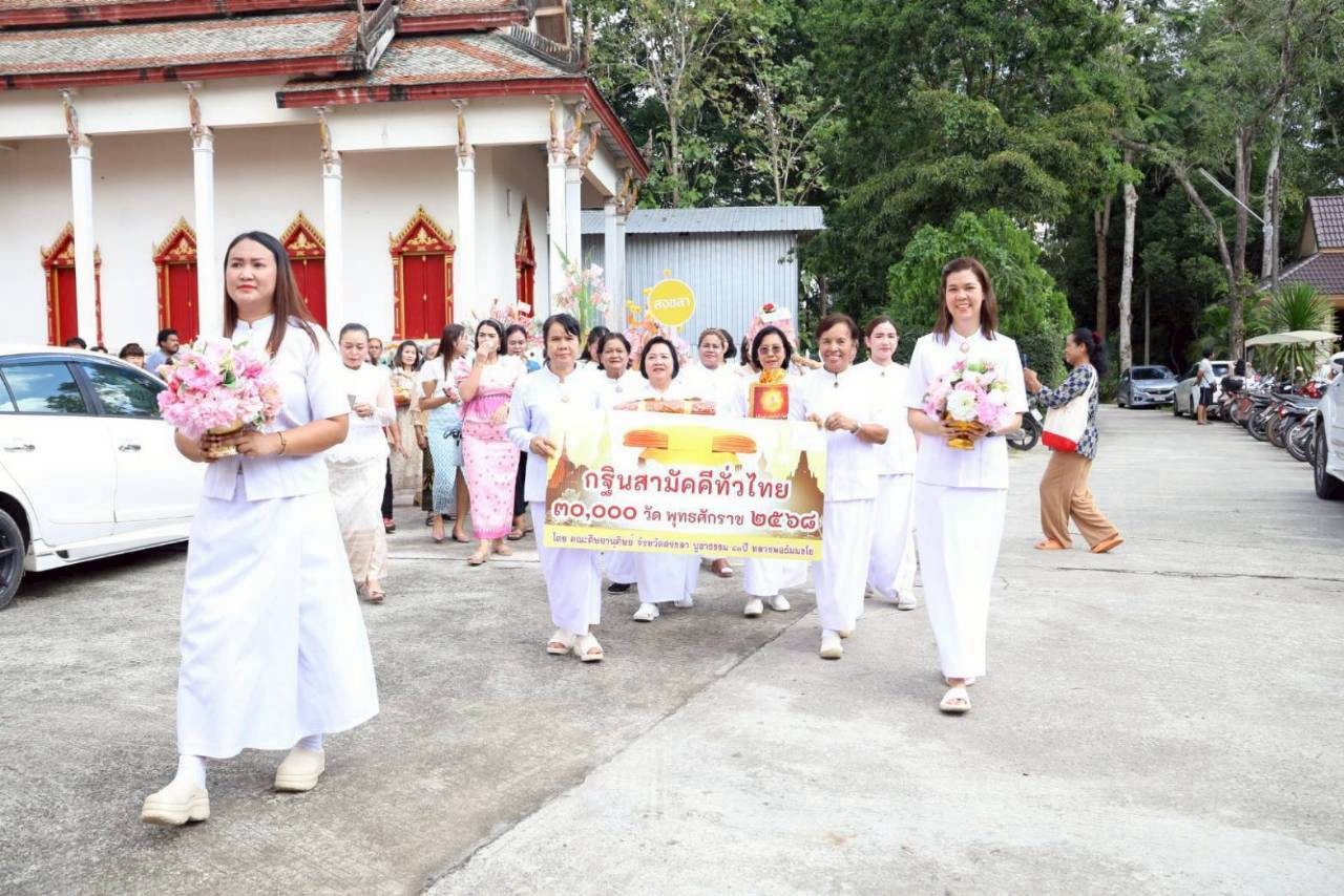 ภาพร่วมขบวนกฐินวัดกอบกุลรัตนาราม