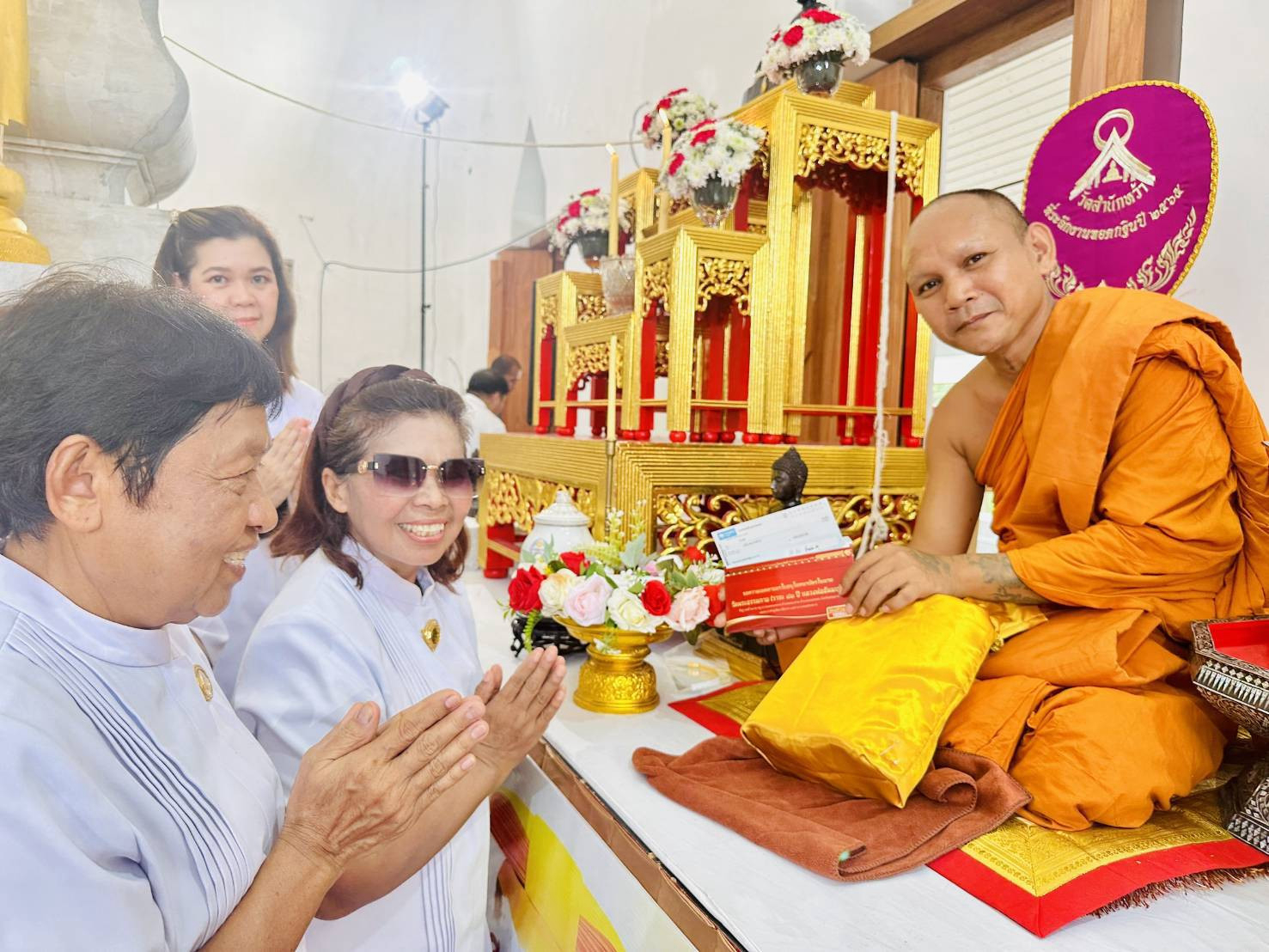 ภาพการถวายปัจจัยวัดสำนักหว้า