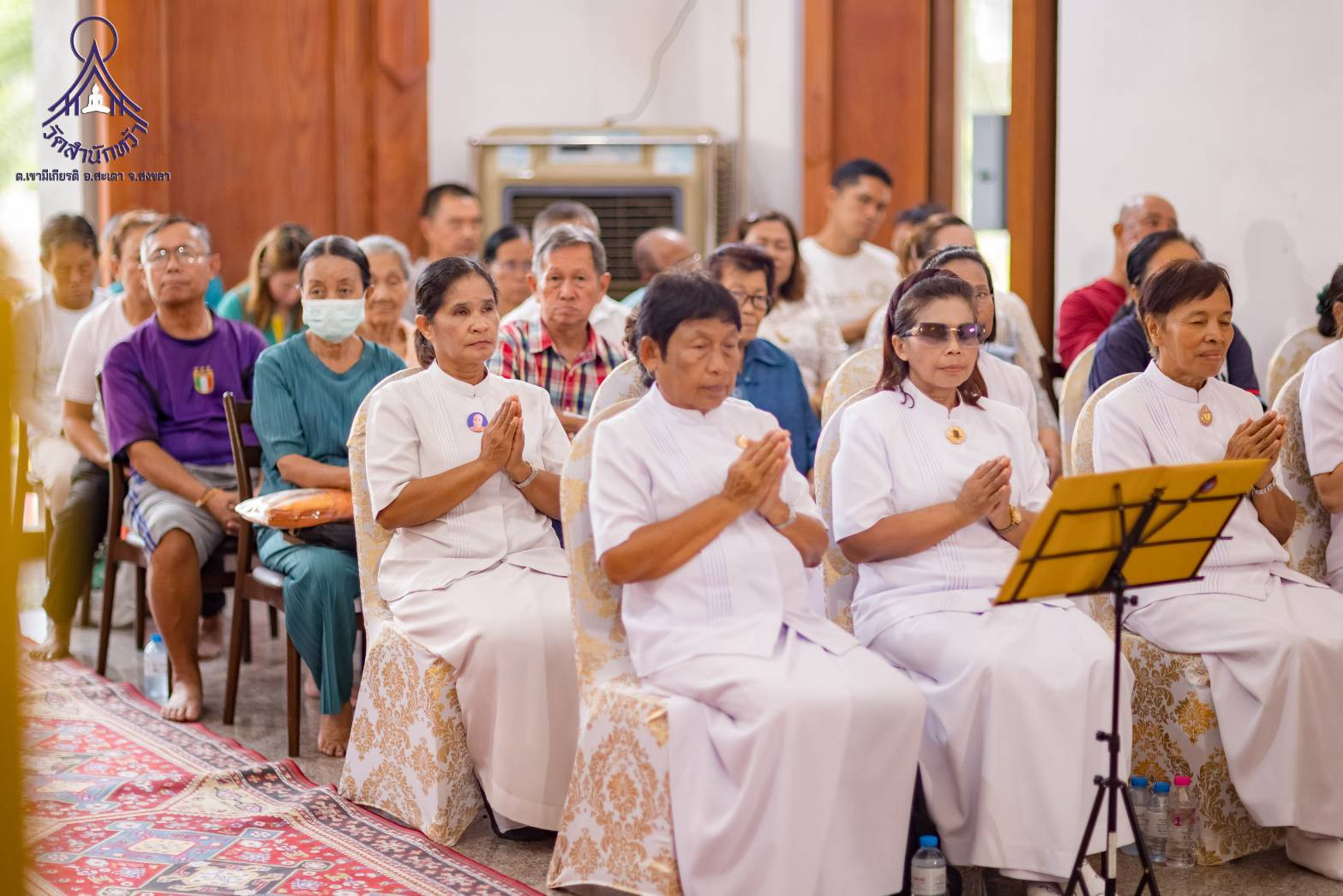 ภาพร่วมพิธีกรรมวัดสำนักหว้า
