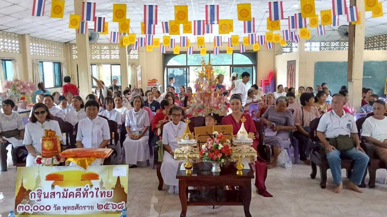 ภาพร่วมพิธีกรรมวัดควนนิมิต