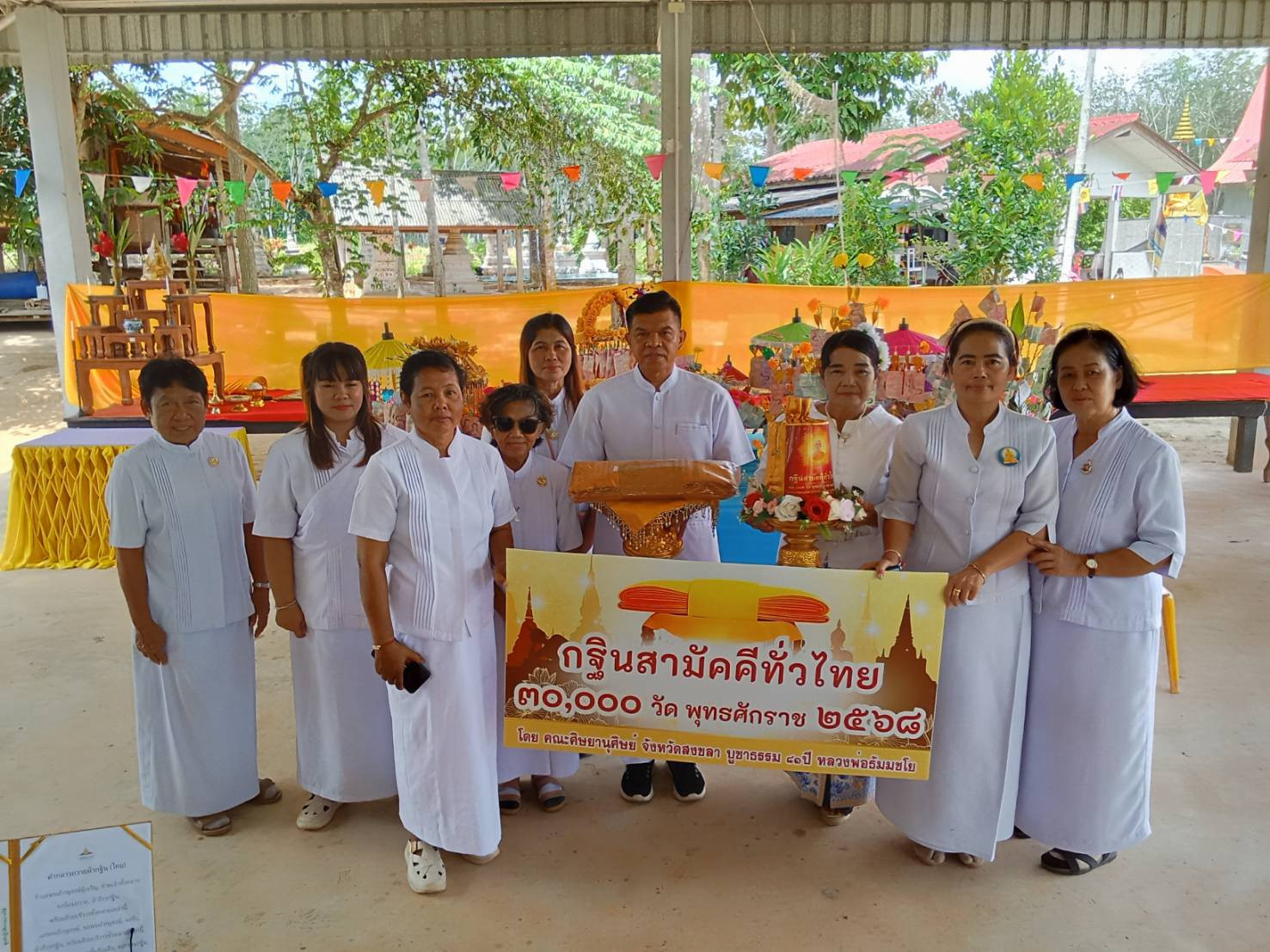 ภาพหมู่ถือพานถวายปัจจัยสำนักสงฆ์บ้านบางควาย