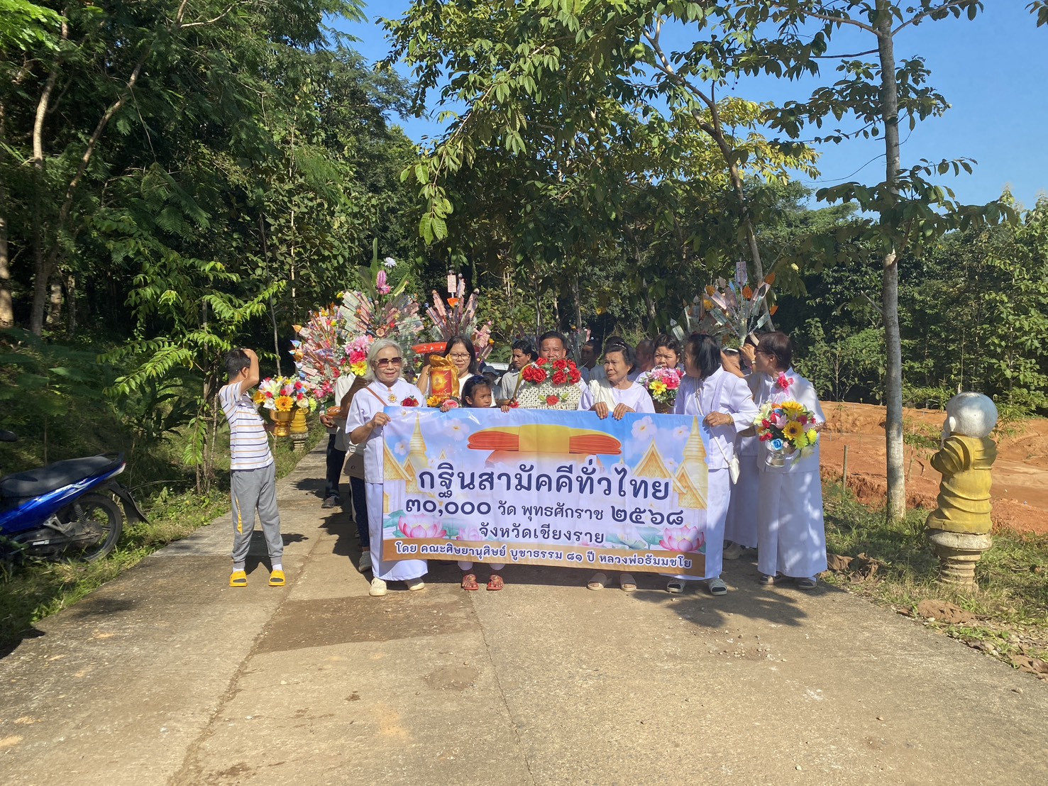 ภาพร่วมขบวนกฐินวัดพระธาตุเวียงกู่เบี้ย