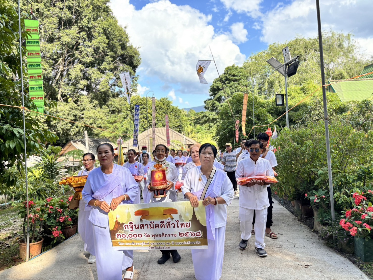 ภาพร่วมขบวนกฐินวัดถ้ำเมืองออน