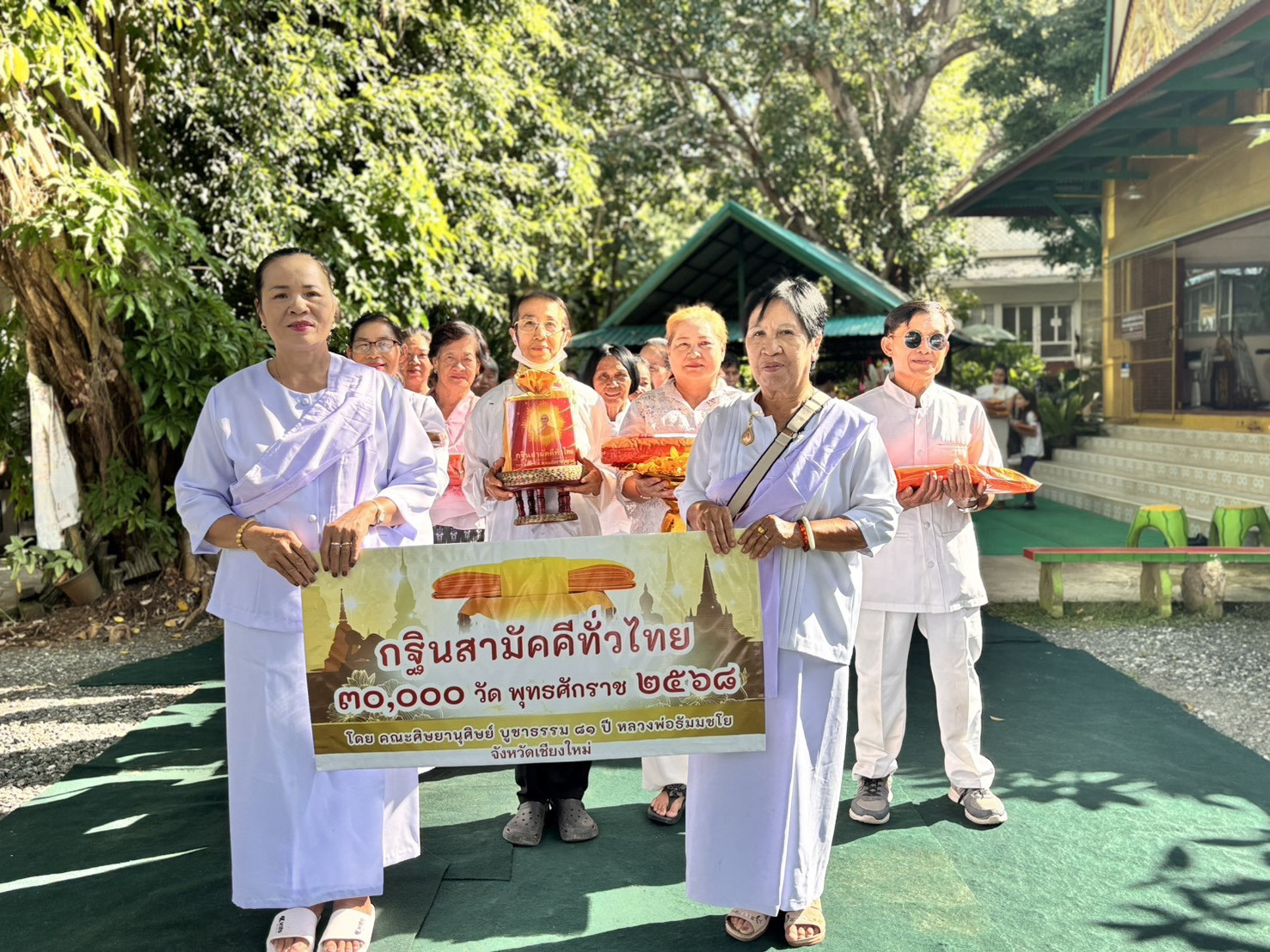 ภาพหมู่ถือพานถวายปัจจัยวัดถ้ำเมืองออน