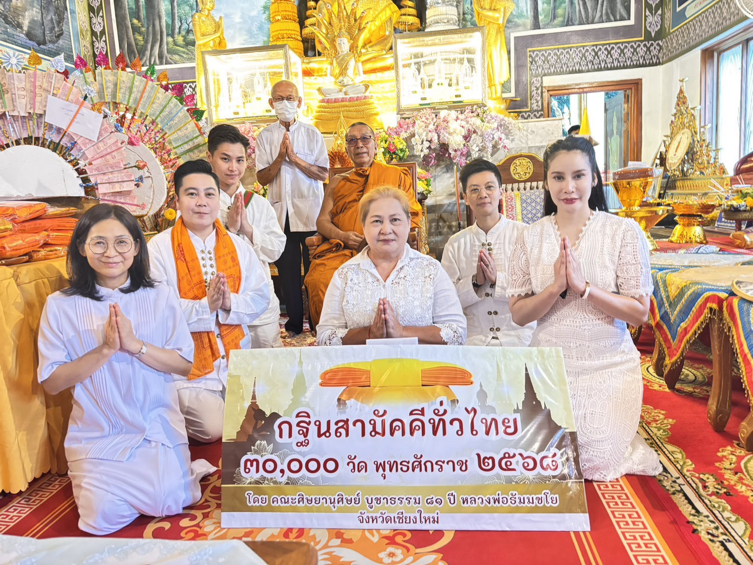 ภาพร่วมพิธีกรรมวัดถ้ำเมืองออน