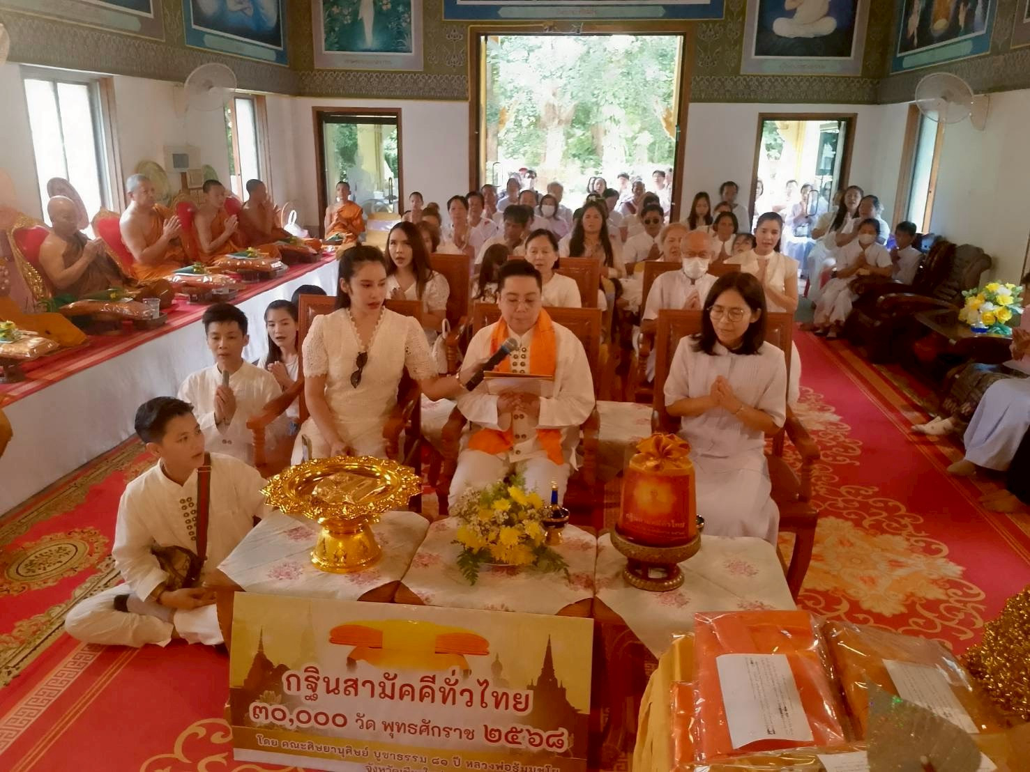 ภาพร่วมพิธีกรรมวัดถ้ำเมืองออน