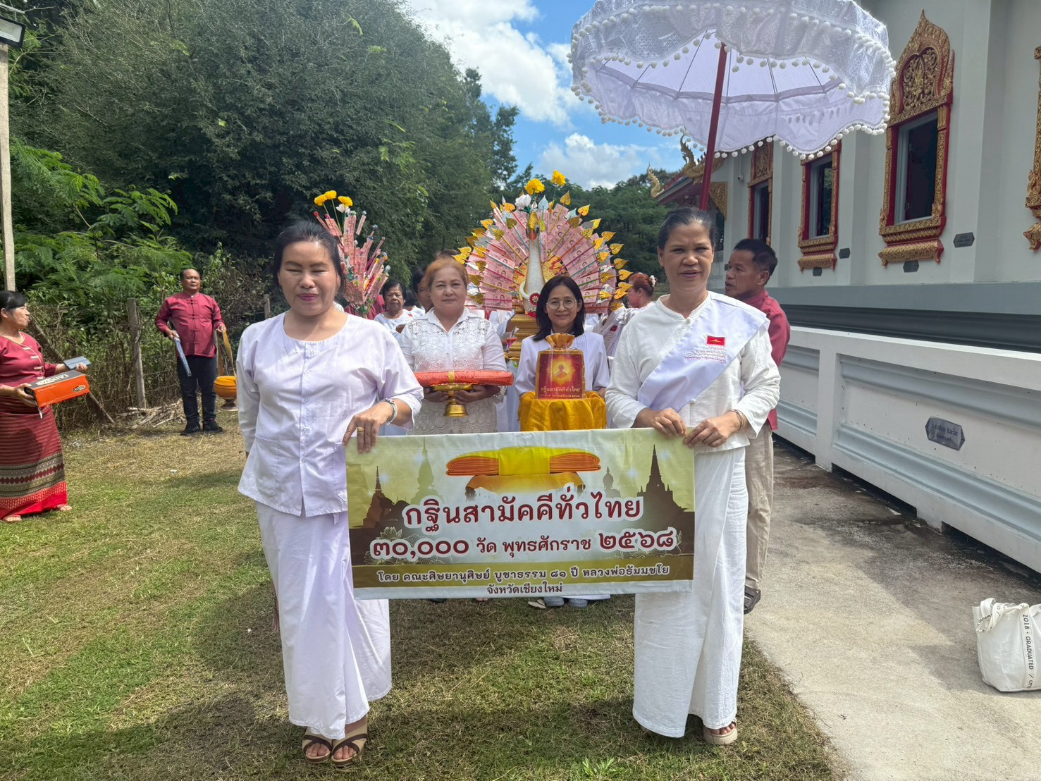 ภาพหมู่ถือพานถวายปัจจัยวัดบูรพชนาราม