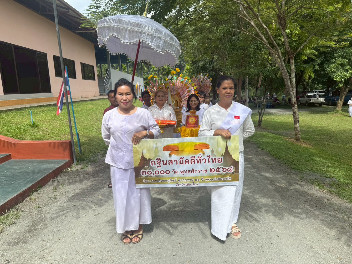 ภาพร่วมพิธีกรรมวัดบูรพชนาราม