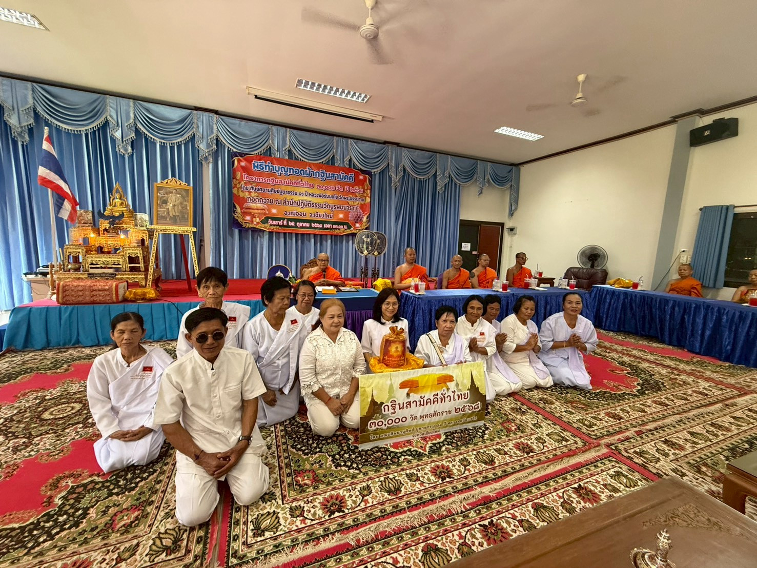 ภาพร่วมพิธีกรรมวัดบูรพชนาราม