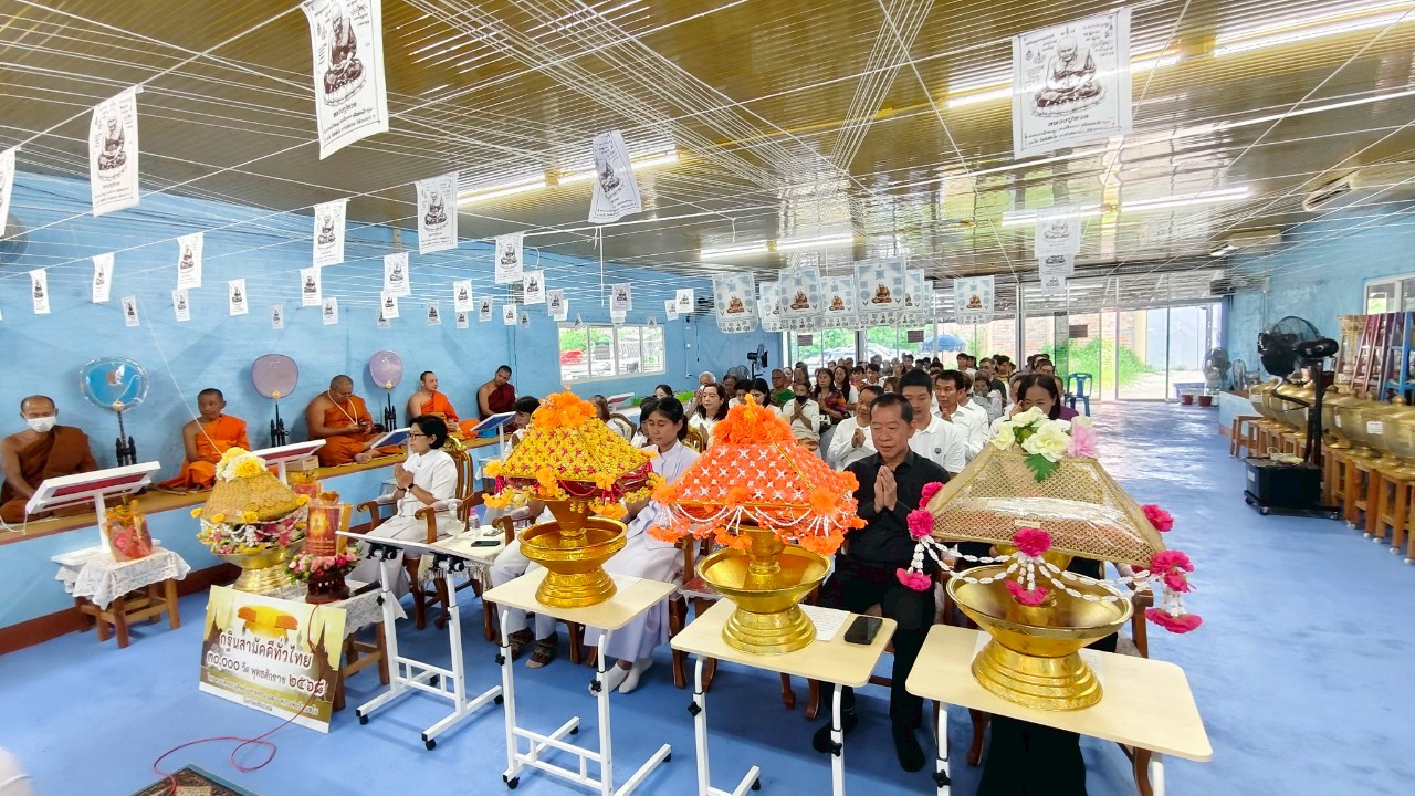 ภาพร่วมพิธีกรรมวัดแม่ตะไคร้