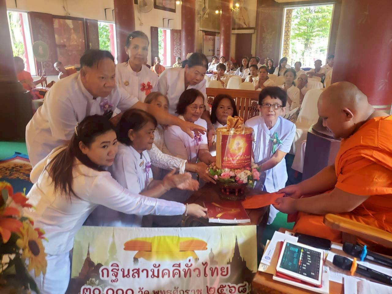 ภาพการถวายปัจจัยวัดบ่อหิน