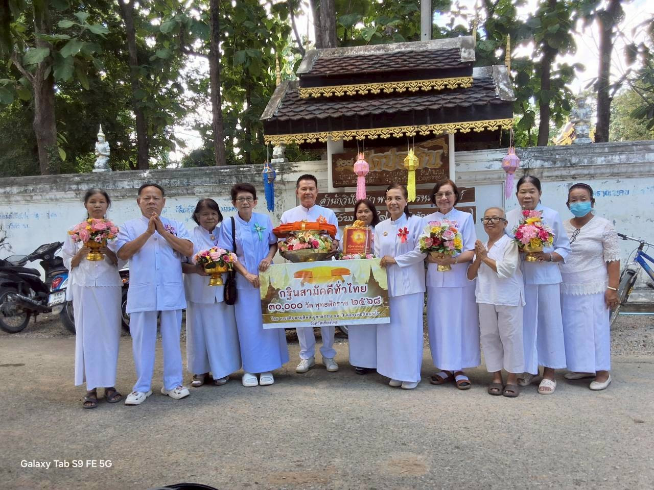 ภาพหมู่ถือพานถวายปัจจัยวัดบ่อหิน