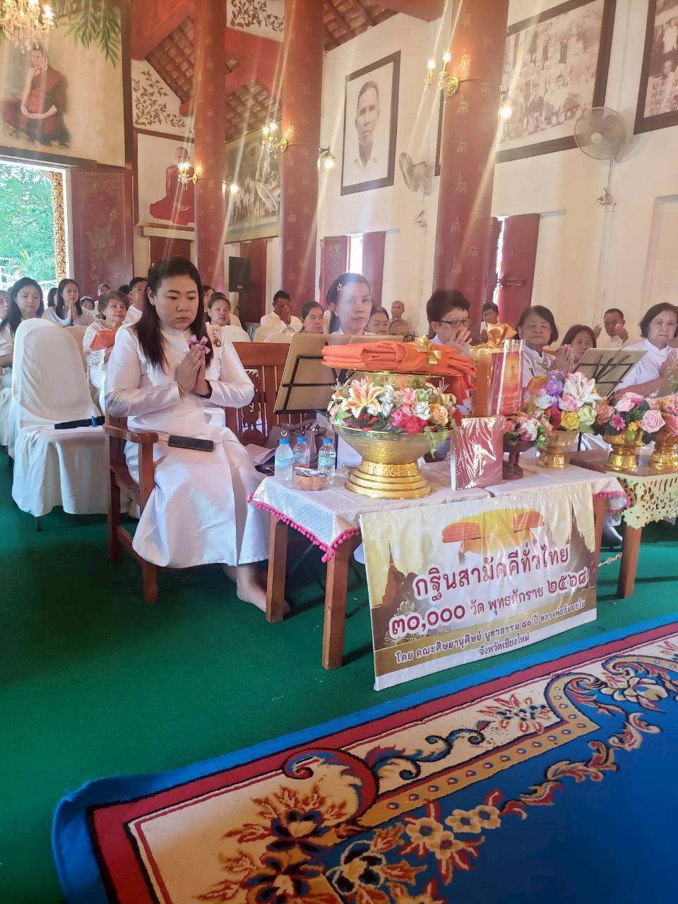 ภาพร่วมพิธีกรรมวัดบ่อหิน